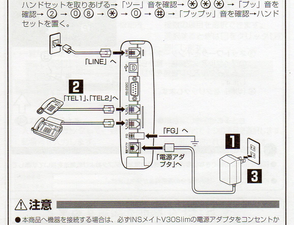 最新最全の NTT東日本 INSメイト V30Slim ムーンパープル ISDN用TA ターミナルアダプタ INSMATE Purple NTT  EAST fucoa.cl